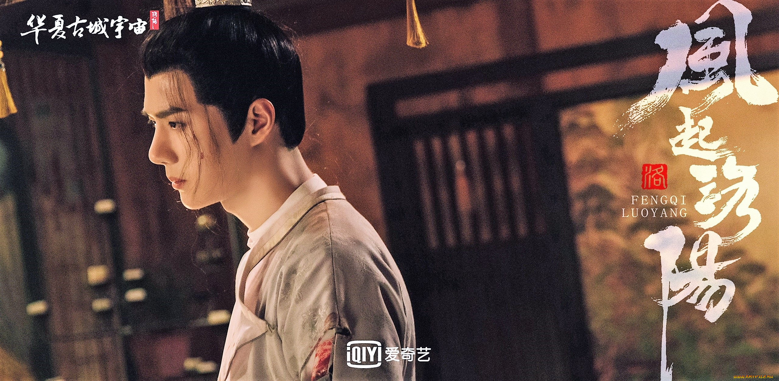  , fengqi luoyang , , , 